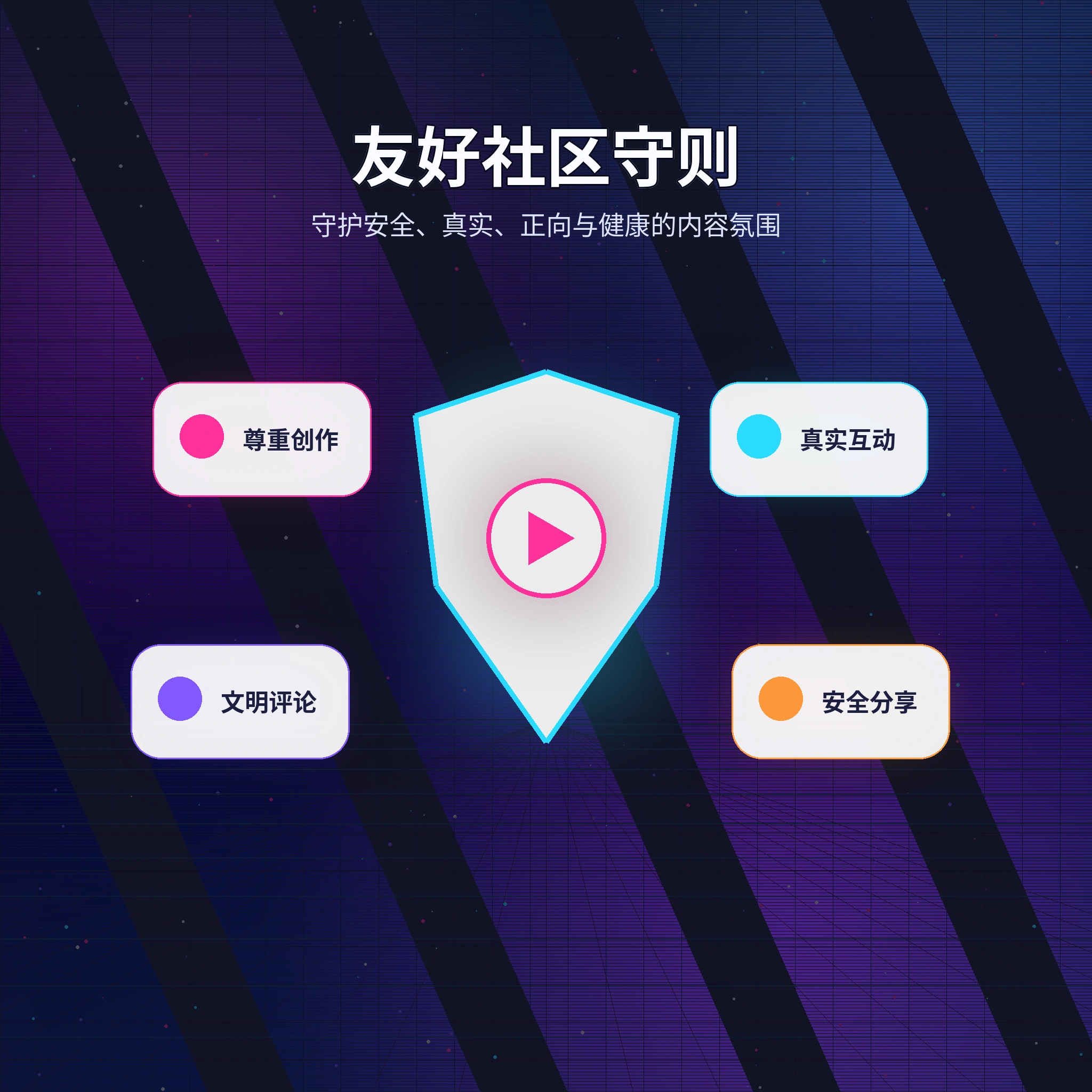 51爆料理性社交